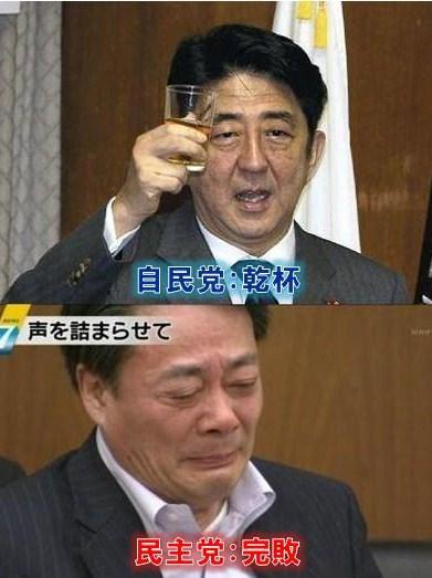 民主党代表・海江田万里が「原爆の日」長崎市平和祈念式典の途中に写メしてて不謹慎すぎると話題に