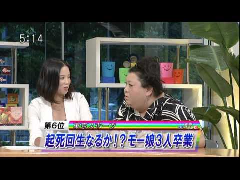 相変わらずAKB48に対しては手厳しいマツコ･デラックス - YouTube
