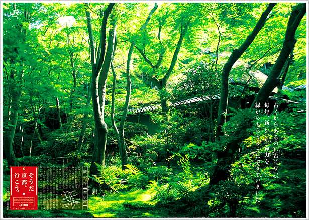 京都の地下鉄がどれだけシンプルか一発で分かる画像www