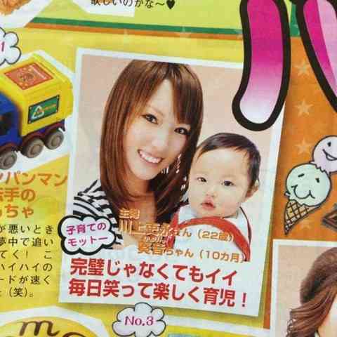 CHANELからダイソーまでギャルママ雑誌「I LOVE mama」の検証企画がガチですごい！