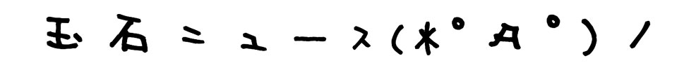   【エロ・・くない】レディ・ガガのヌード動画が美しすぎると話題！ | 玉石ニュース