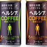 【悲報】「ヘルシアCOFFEE」を1ヶ月飲みつづけた結果・・・ - NAVER まとめ