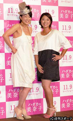 “美奈子役”中島知子、官能シーンどこまで？ 自慢のパーツは「美胸！」