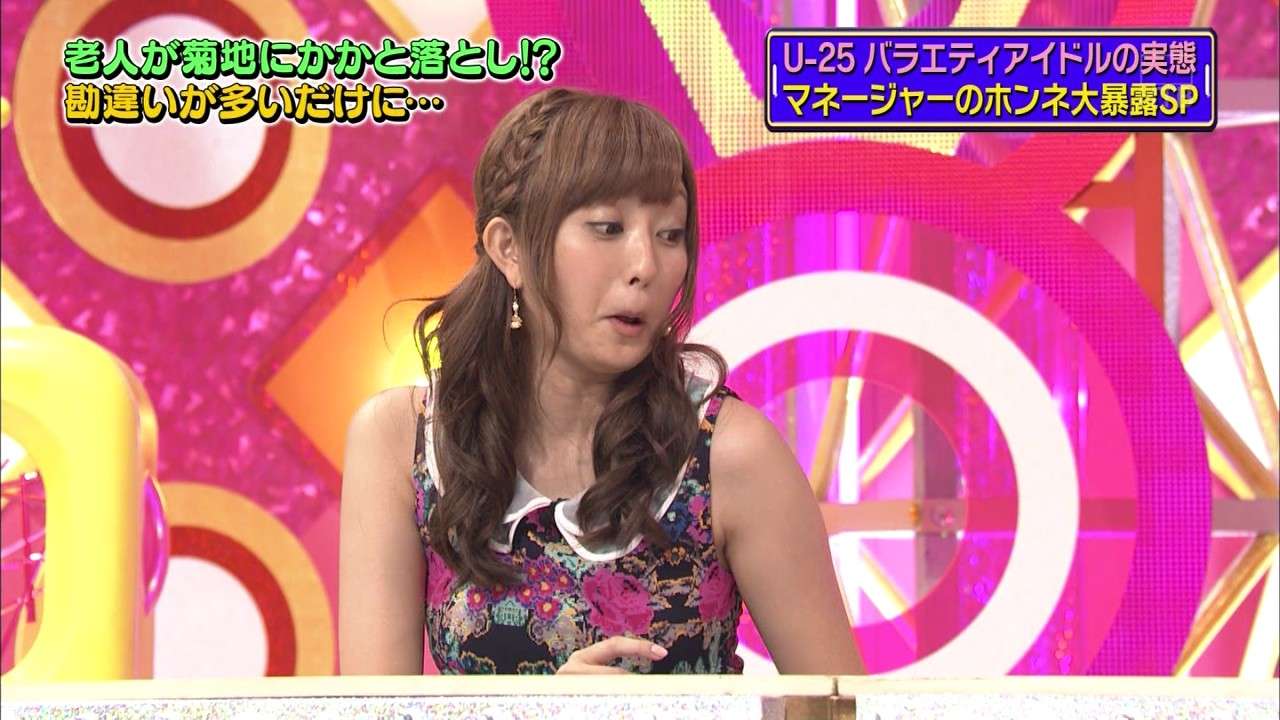 菊地亜美、駅の改札で乱暴な行為を受けたと激白！