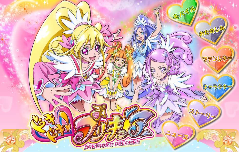 幼女ガン泣き！プリキュアグッズの「プリキュアボール」が怖すぎると話題に