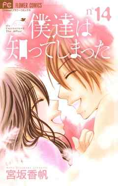 共感出来る主人公【映画 漫画 小説など】