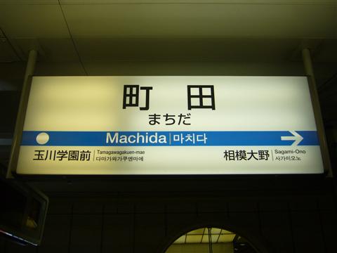 田舎と東京23区に暮らしてみて、どちらが住みやすかったですか？