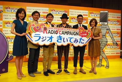 朝日新聞デジタル：中高生、ラジオ聴こう　パーソナリティーが校内放送に - カルチャー
