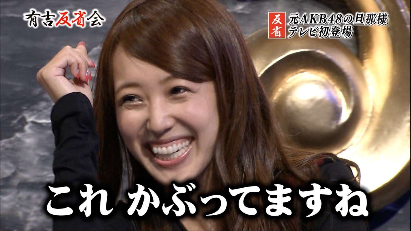 実は結婚していた元AKB・川崎希の外人夫…