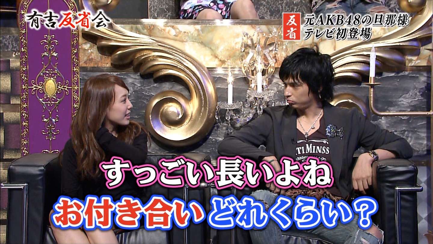 実は結婚していた元AKB・川崎希の外人夫…