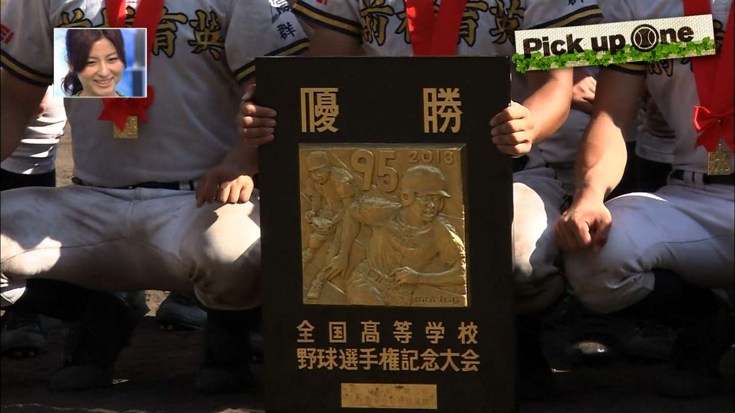 高校野球開幕!!優勝はどこに?応援してる高校ありますか?