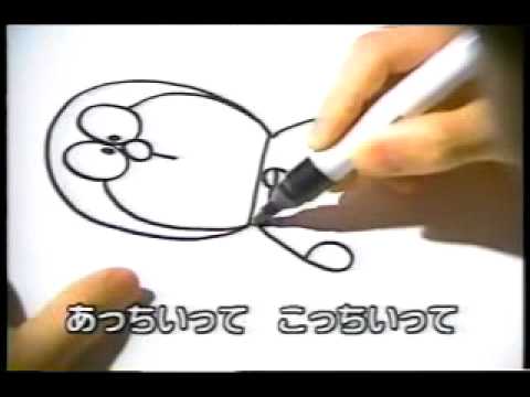 ドラえもん えかきうた (Doraemon Drawing Song) - YouTube