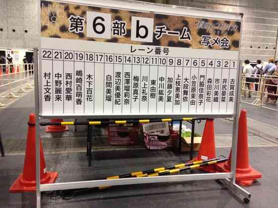 【悲報】AKBオタクがクズすぎると話題　 写メ会でブチ切れたオッサンが中学生に嫌がらせｗｗｗｗｗｗ : あじゃじゃしたー