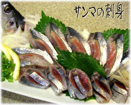 好きな魚料理は？