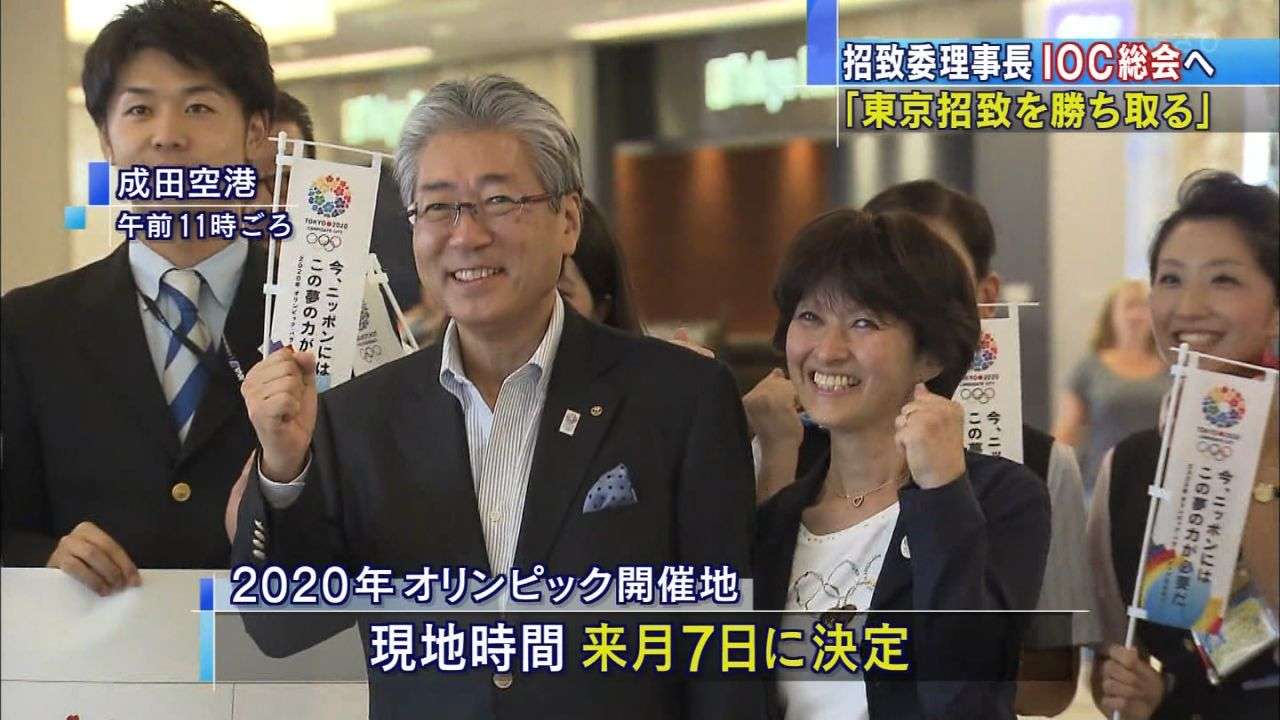 その後が気になるニュースや事件