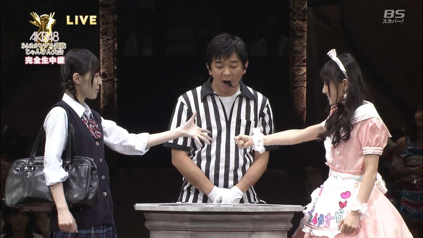 【AKB48じゃんけん大会】松井珠理奈が優勝！選抜初センターに