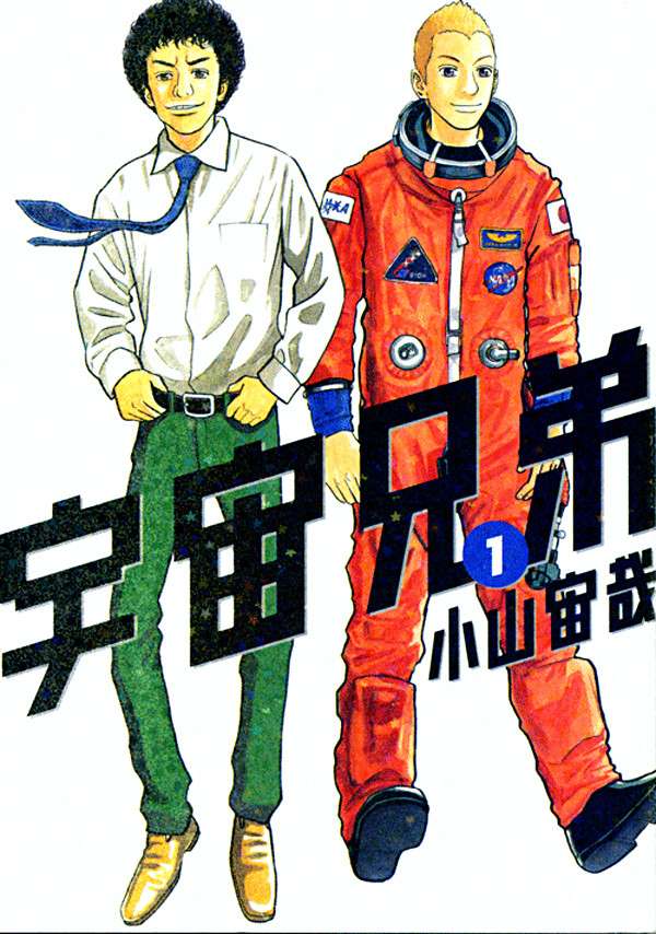 「男子小学生の憧れの職業」第5位がヤバ過ぎるwww