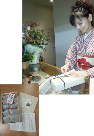 ゲンダイネット