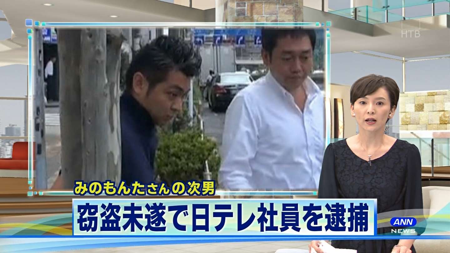 みのもんた仕事再開…「朝ズバッ！」は出演自粛のまま