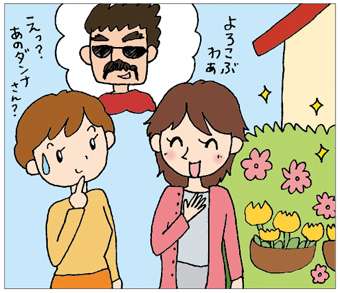 小島慶子、ママ友脱出法を伝授