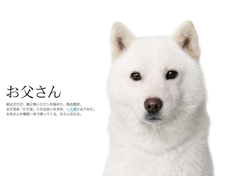 auの広告が喧嘩売りすぎだと話題に