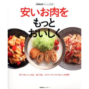 通販サイトで超高級ステーキが1000円 → 2ちゃんねるで祭り → 購入者殺到 → 本当は10000円でした