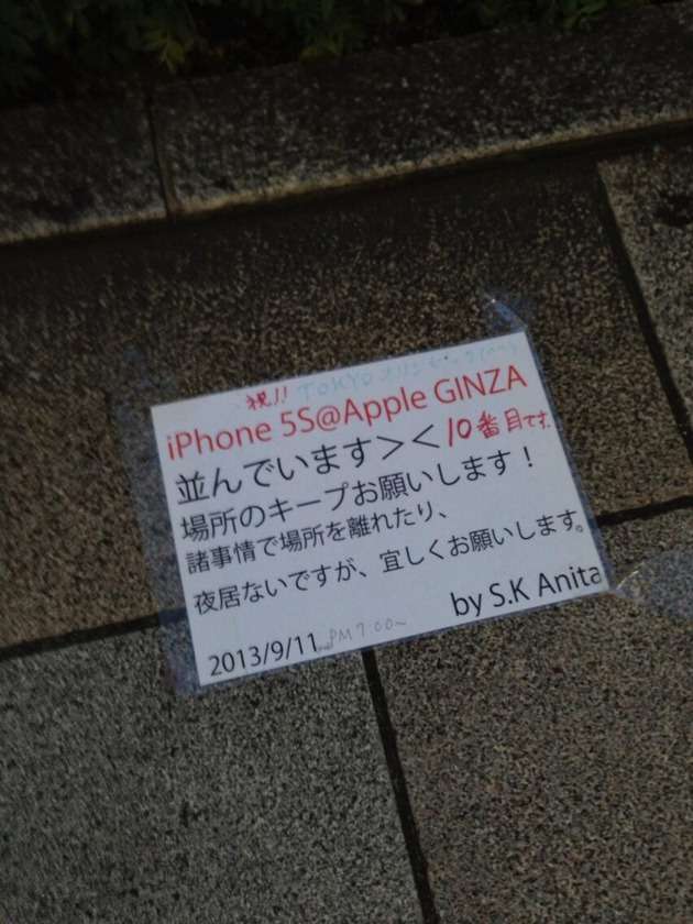 iPhoneを買うために台風接近の中10日前から行列を作った結果www