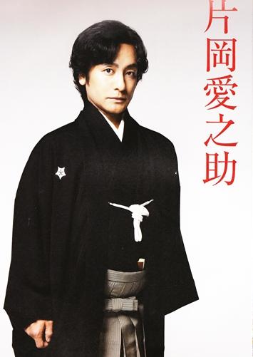 片岡愛之助、悩みは友達が少ないこと