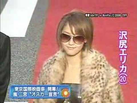 Erika Sawajiri News Clip (2006-10-23) 澤尻繪理香 沢尻エリカ - YouTube