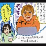 女が語る「男のアドバイスのほとんどがクソな理由」|ニュース&エンタメ情報『読めるモ』