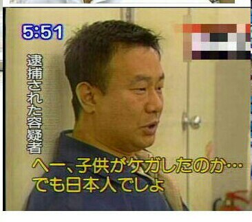 小学男児が淀川に転落、通りがかりの中国人留学生が濁流に飛び込み救助
