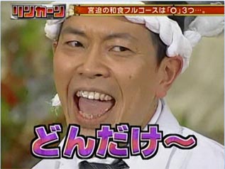 調布行きの電車が「長い」と言うレベルを超えてる件ｗ