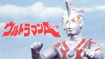 子供のころ好きだった番組