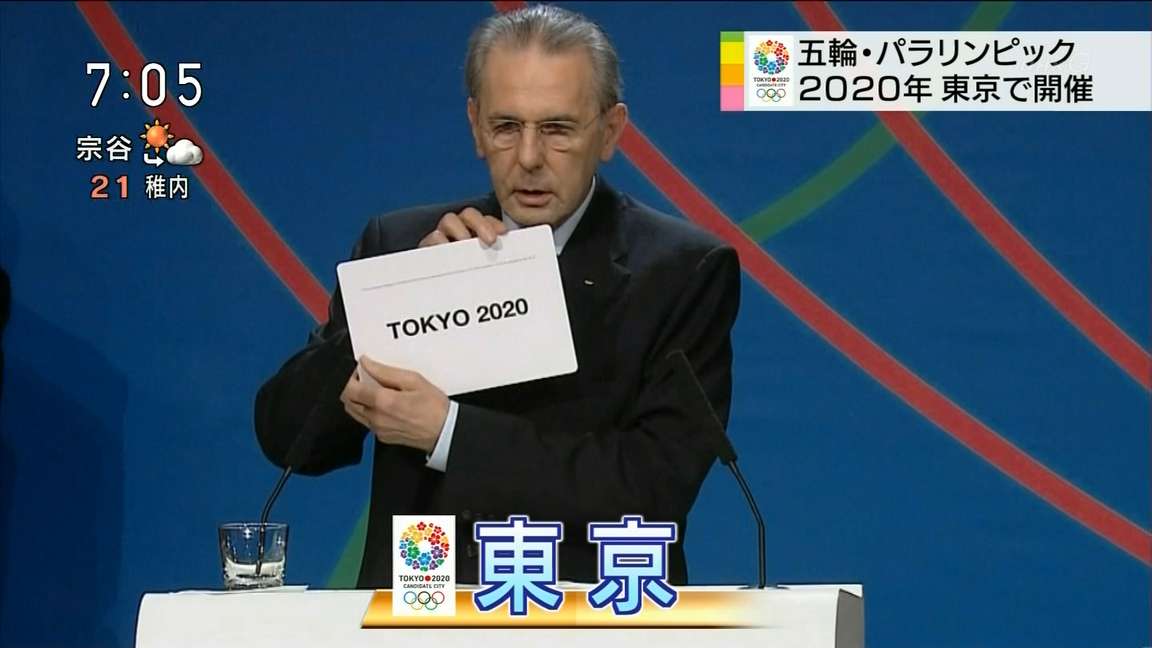 東京オリンピック決まった瞬間のテレビ東京ww
