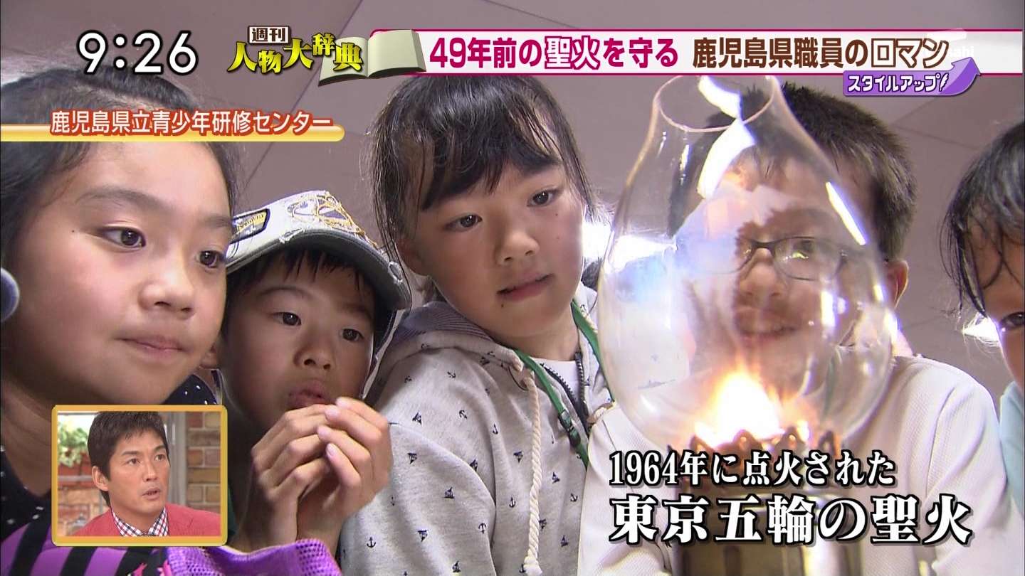 東京オリンピック決まった瞬間のテレビ東京ww