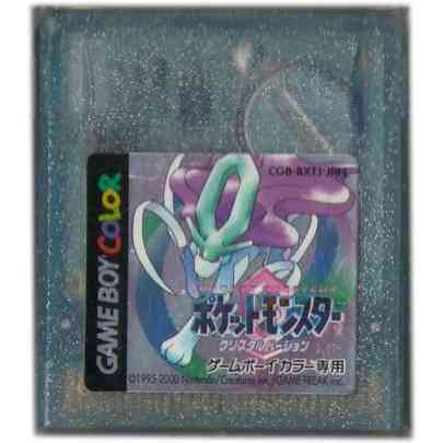 ポケモンあるある・思い出