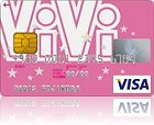 ViViカード クレジットカード詳細 | おしゃれでかわいい（女性向け）：キャラクタークレジットカードデザイン比較
