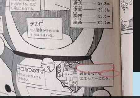 ほぼ等身大『とっても大きなドラえもんぬいぐるみ』 予約受付開始！