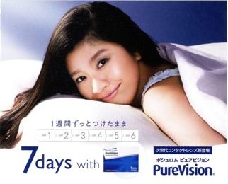 思ったほど、流行らなかったもの