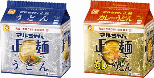 マルちゃん正麺からうどん登場　乾燥麺ながらうどん本来のおいしさ