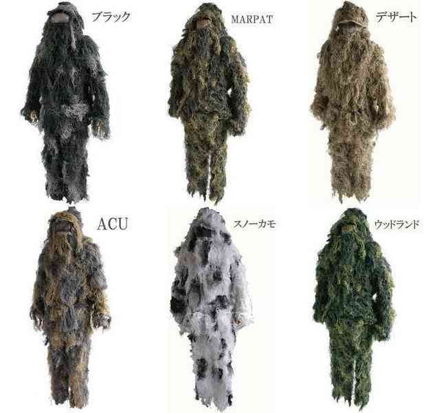 迷彩服の効果がわかるすごい画像