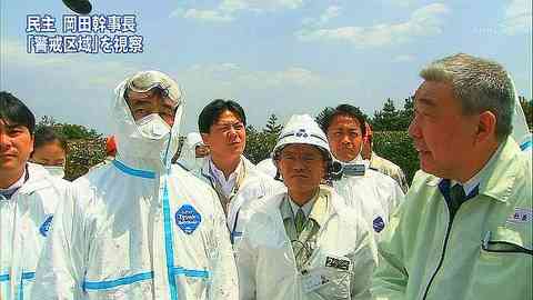 安倍晋三総理、フル装備で福島原発を視察し非難殺到