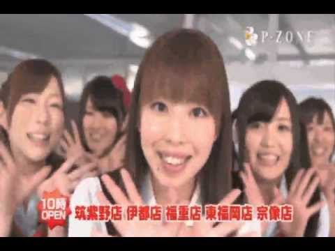 2013 P-ZONEグループCM「お疲れ」編 - YouTube