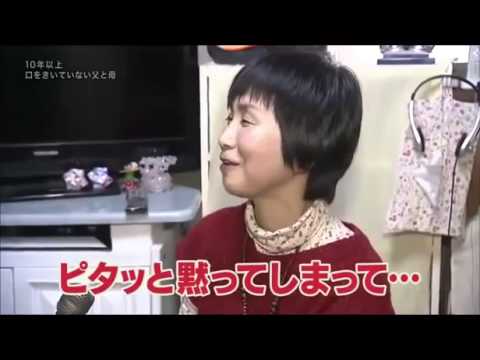 『探偵　ナイトスクープ　23年間会話のない夫婦　』感動！！ - YouTube