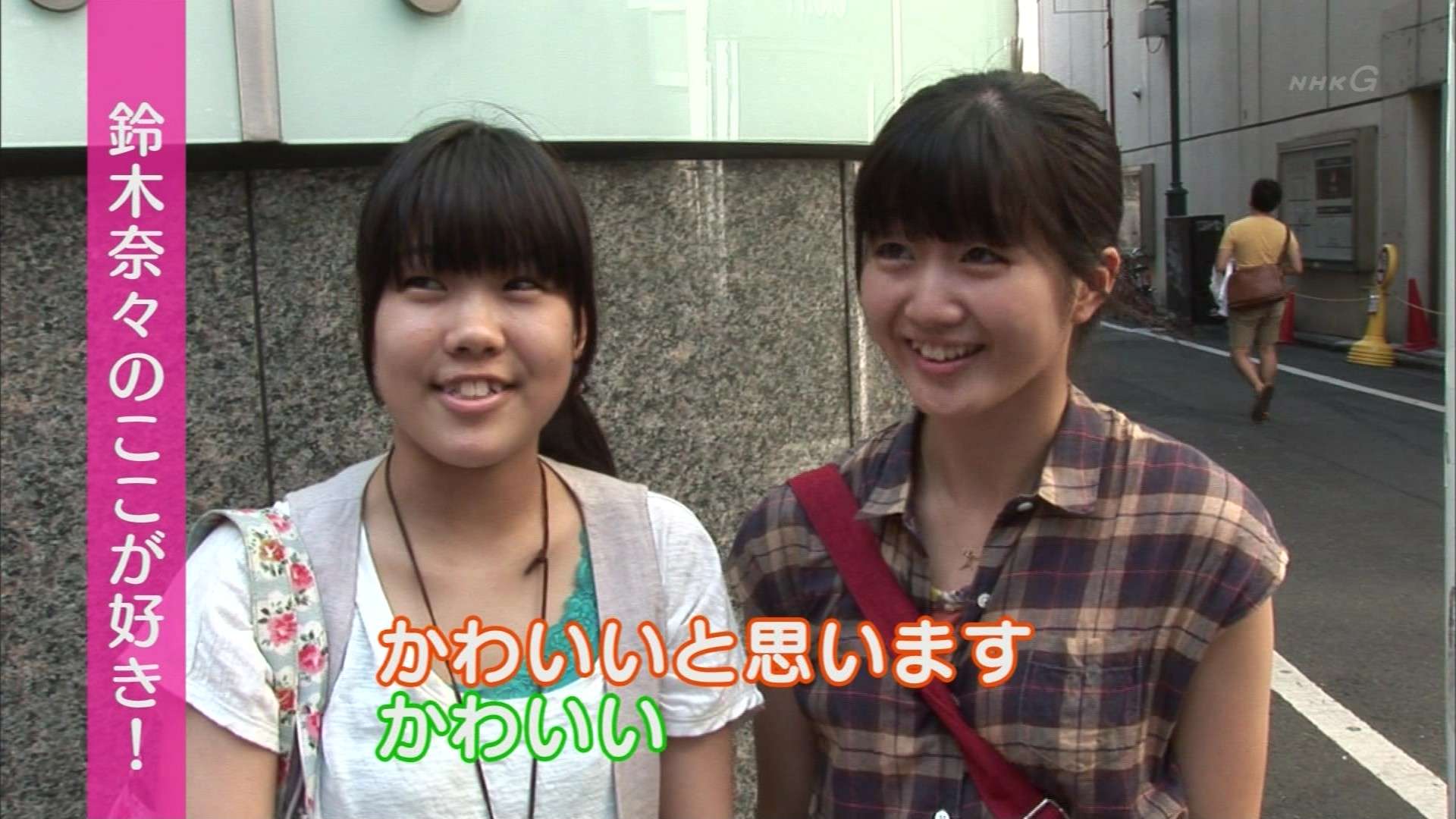 鈴木奈々、過去のいじめ体験を明かす「仲間内で無視された女の子をかばったら自身も標的になった」