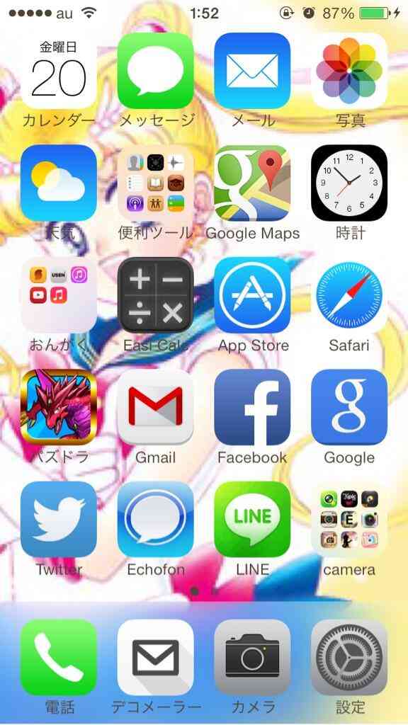 iPhoneユーザーさん、iOS7はどうですか？