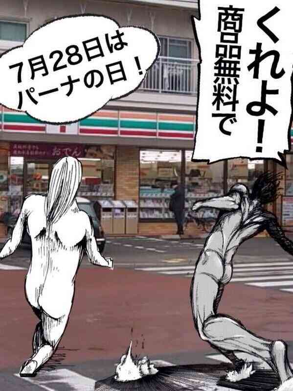 声優・田村ゆかりのライブが台風直撃でも決行！台風の中でも動じない王国民達の雄姿をご覧ください