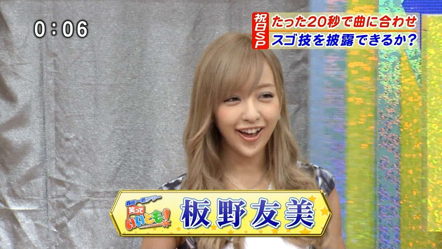 ともちんこと板野友美、AKB48卒業後初仕事で前髪バッサリ＆金髪に変身