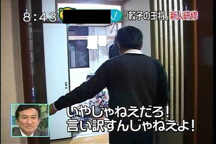 残業代なし、罵声、拳も…ブラック企業の集中取り締まりが始まる
