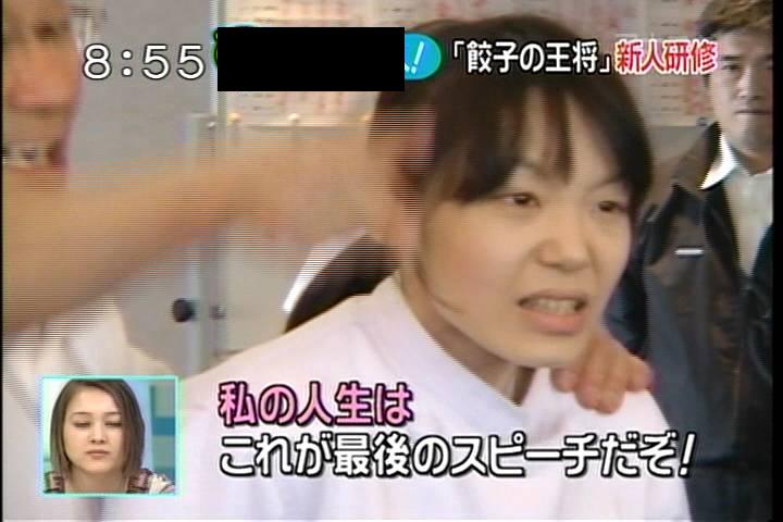 残業代なし、罵声、拳も…ブラック企業の集中取り締まりが始まる